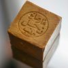 Savon d'Alep 5% de laurier - 200g